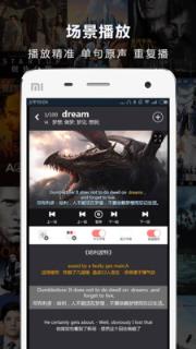 人人词典app官方