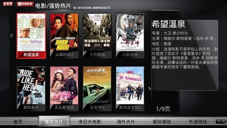 优吉影视app破解版下载