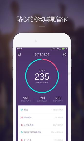 卡卡健康app官方