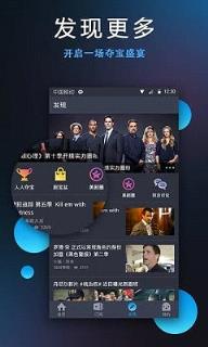 人人美剧网app