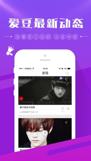 王牌对王牌2021中国蓝TV直播手机版