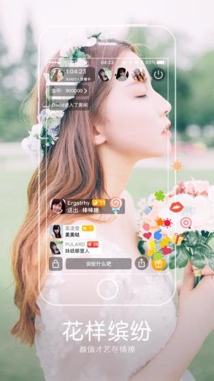 半岛铁盒账号密码分享工具