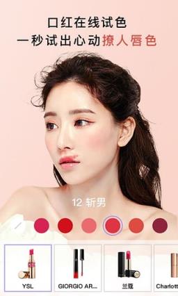 我被绑架了快来救我场景相机app