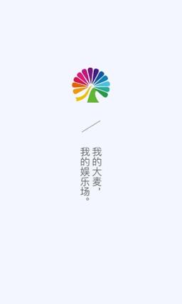 大麦网验票手机app
