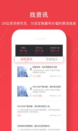 爱杠杆APP