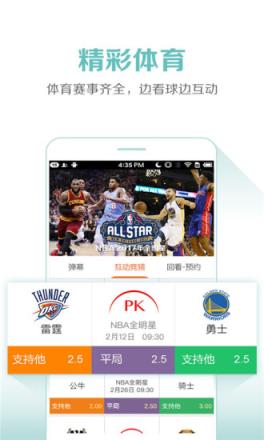 丝丝播vip免付费版