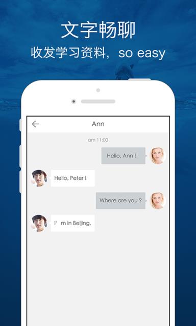 口语侠官方免费下载