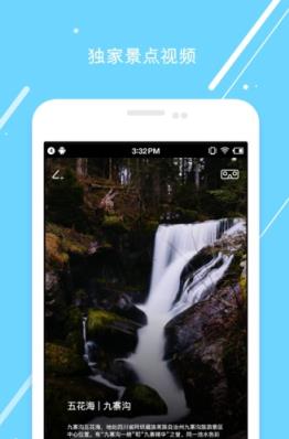 奇迹VR app手机版