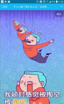 2021愚人节QQ空间整蛊链接入口