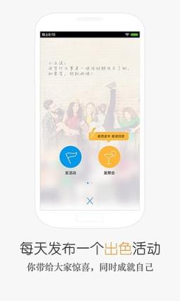 互动吧最新网页版