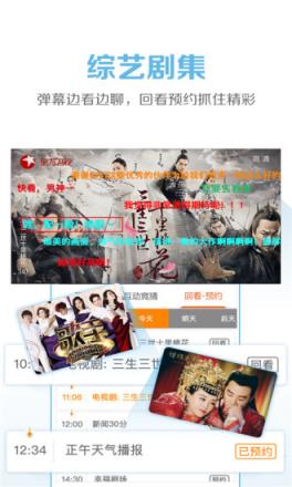 丝丝播福利破解版
