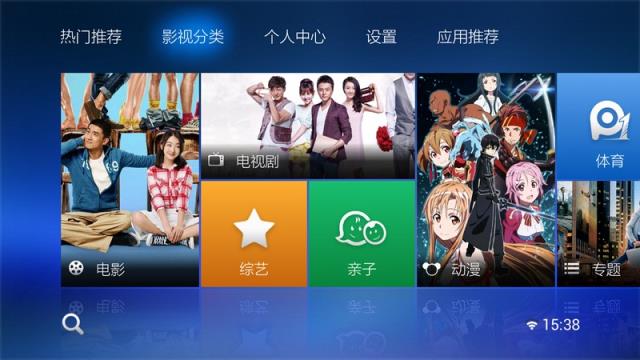 聚力视频tv版官方
