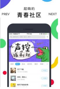 最右app孤狼版下载