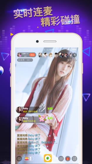 亲亲票直播app
