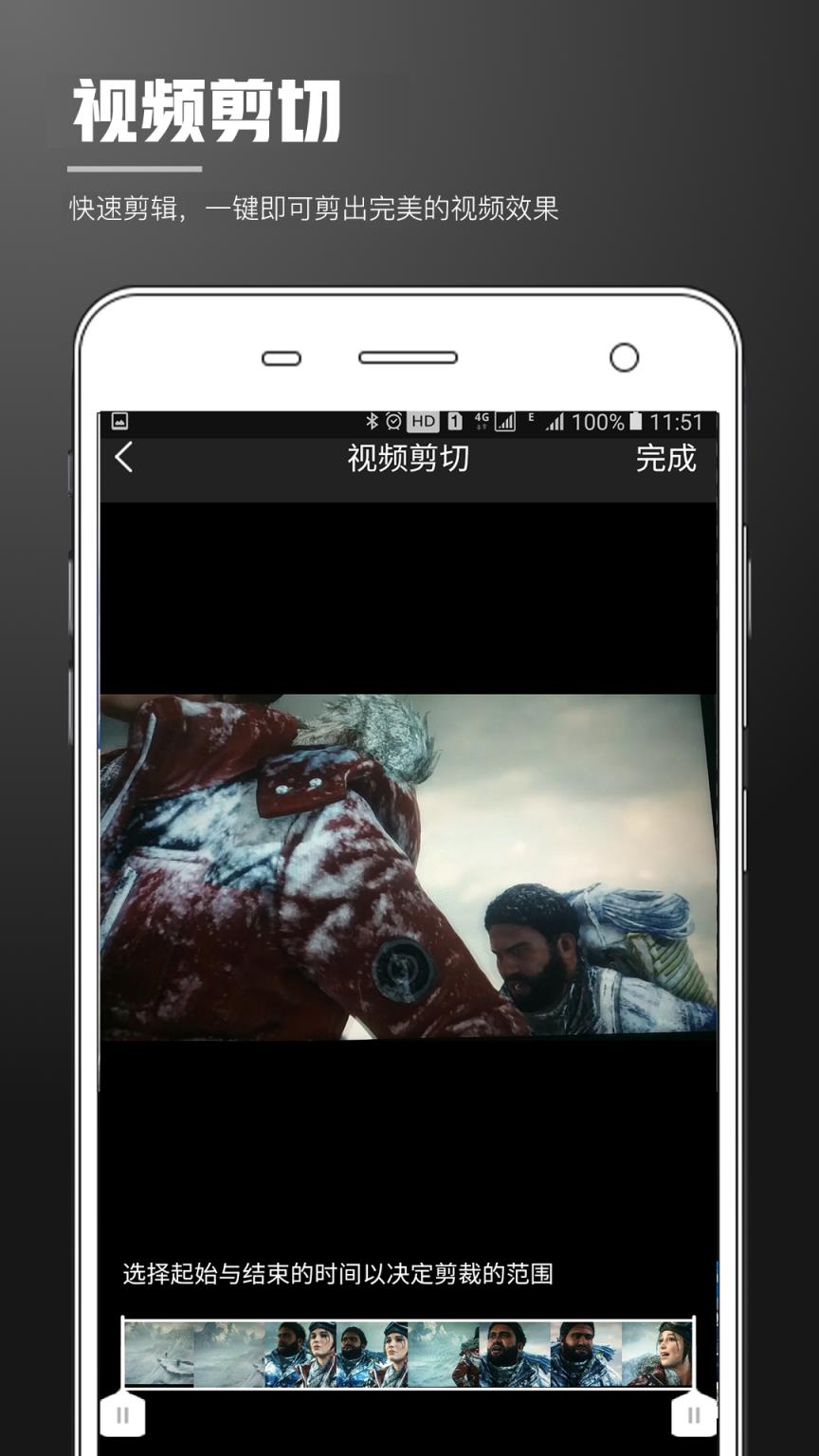 视频剪辑编辑大师app