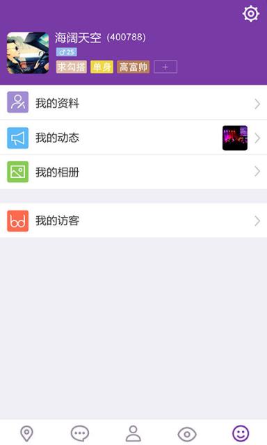 91勾搭app官方