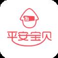 平安宝贝app