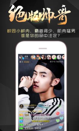 新漏直播app下载