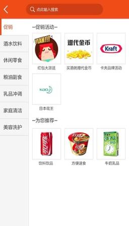 新商盟网上订烟手机版