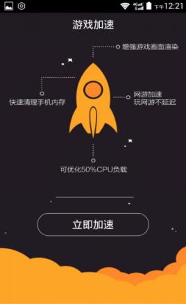 wifi信号增强神器