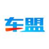 车盟