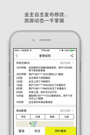 大房鸭官方下载