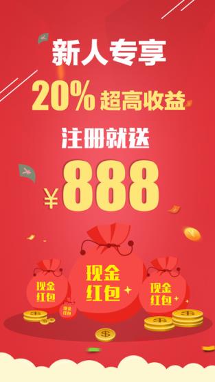 票票喵福利版官方