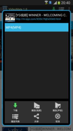 优密云播app下载