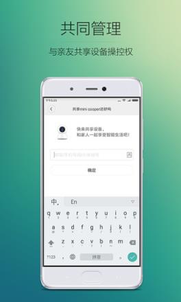 米家商城官方app