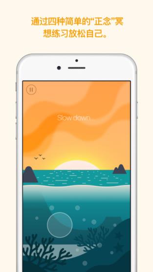 Memorado完全解锁版APK