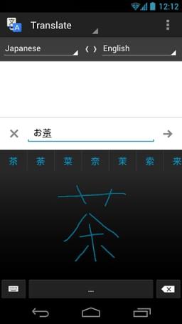 Google翻译5.8最新版