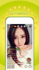 95夜色直播app