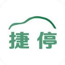 捷停智能停车app