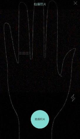 Tiffany蒂芙尼虚拟钻戒试戴软件