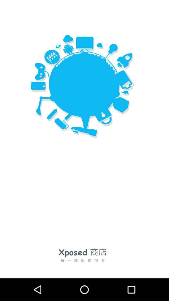 xposed商店最新版
