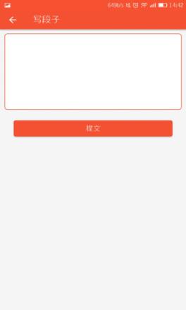 骑士助手微信抢红包版