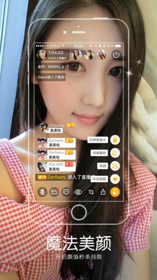 鸳鸯直播app免账号破解版
