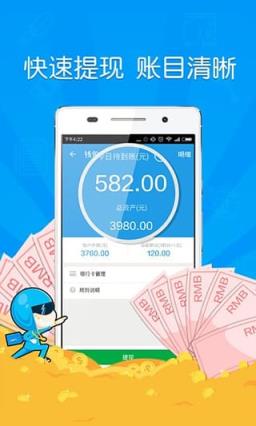 蜂鸟众包入门考试app(附答案)