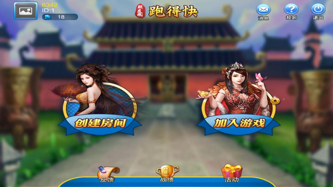 朋友圈跑的快看牌辅助工具