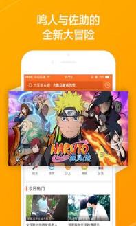 悠悠影院免费版