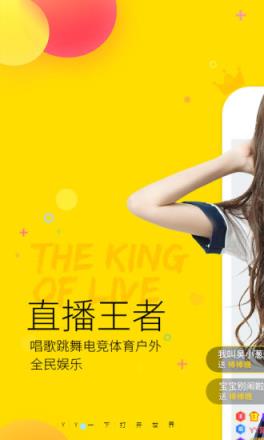 yy多开器破解版