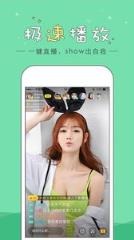 95夜色直播app
