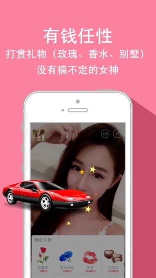 奇迹直播apk官方版
