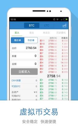 OKCoin