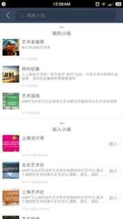 VART私人美术馆手机下载