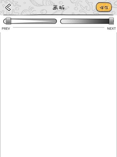 八次元画家app官方下载