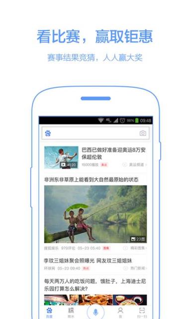 百度情书2021情人节版app