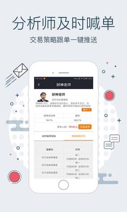 现货天下现货投资app