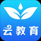 云教育