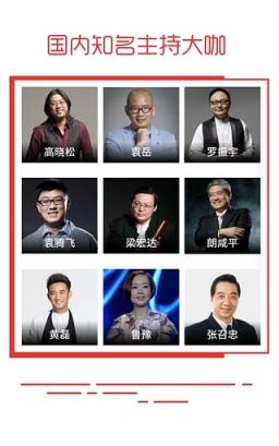 青蜻蜓APP官方apk版